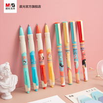 Morning light stationery xtreme Egyptian series gel pen 0 5 black water pen Bullet full needle tube carbon pen Student exam office meeting minutes special smooth girl heart ball pen