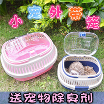 Small pet take-away bag Cat rabbit Plastic breathable Chinchilla hedgehog honey bag Glider Squirrel Hamster portable take-away cage