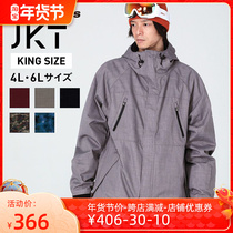 Japanese PONTAPES ski suit men and women waterproof wind and warm breathable ski equipment outdoor plus size ski clothes