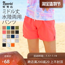 ICEPARDAL Japanese beach shorts womens outdoor casual pants breathable quick-drying sweat-absorbing three-point pants seaside vacation
