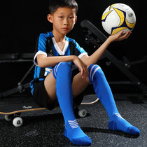 ZHIDA childrens long tube football socks boys and girls over the knee professional towel bottom non-slip Training Socks