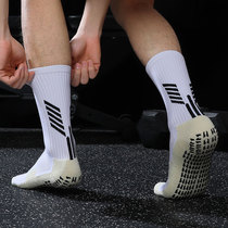 ZHIDA middle tube football socks men and women short tube professional non-skid socks thickened towel bottom middle help Training Socks