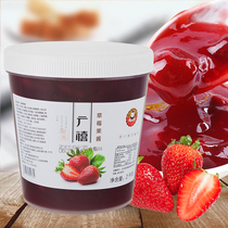 Guangxi Strawberry Jam 2kg with Pulp and Fruit Jam Shaved Ice Fried Yogurt Sand Bake Milk Tea Shop Ingredients