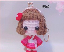 Wool crochet knitting baby doll Anon mouth gold bag DIY illustration tutorial material non-finished non-physical