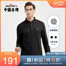 (Including mulberry silk) brand mens long sleeve polo shirt Autumn New Business Leisure leopard youth T-shirt