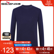 Qi brand mens sweater autumn and winter New products warm anti-wrinkle mens casual fashion long sleeves