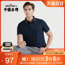 Qiu brand polo shirt mens short sleeve 2021 summer new color striped youth fashion Joker stretch half sleeve t-shirt