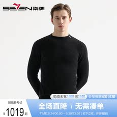 Свитер мужской