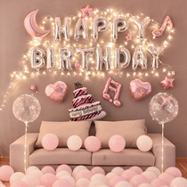 Net Red Girl Happy Birthday balloon decorations scene for children Girls female treasure party goddess background wall