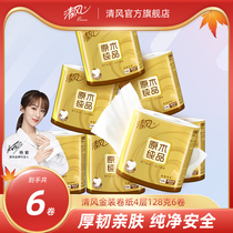 Qingfeng roll paper log gold with core roll paper embossed roll Paper 4 layers 128 grams 6 rolls household