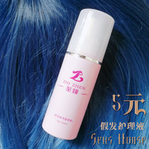 {Sens House}= wig care solution = cheap affordable easy to comb fake hair anti-static