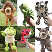 Open mouth animal hand puppet plush toy school storytelling glove doll plush toy tiger lion turtle