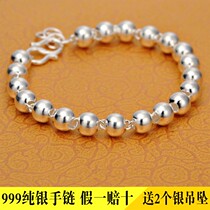 S999 pure silver ball bracelet female couple foot silver bead bracelet baby child transfer jewelry gift