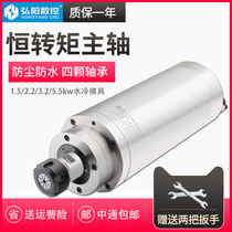 Hongyang mold spindle motor 1 52 23 25 5kw water-cooled high torque constant power metal drill milling lettering