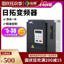 Engraving Machine inverter ri tuo 1 5 2 2 3 7 5 5KW motor spindle speed inverter accessories