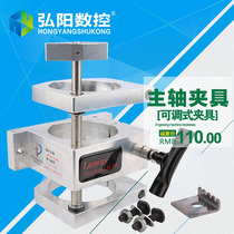 Engraving machine Adjustable clamp spindle clamp diameter 658085100 multi-head spindle carpenter Engraving Machine Accessories