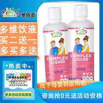 (New packaging) Sanyutian maternal folic acid lactating female multivitamin compound iron drink