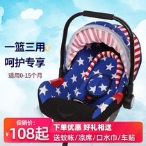  Multifunctional baby basket Cradle sleeping basket Portable basket Car portable safety seat Baby bed Pregnant baby bed