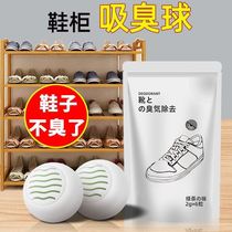 Shoe odor removal artifact wardrobe deodorant shoe cabinet 2021 new deodorant aromatherapy deodorant sterilization deodorant pill 20