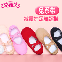 Childrens Ballet Shoes dance shoes girls soft soles adult red dance shoes yoga cat claw shoes flat soles