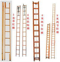 3 M bamboo fire fighting single bar ladder 4 m hook ladder bamboo 6 M 9 m two fire ladder rescue ladder rescue ladder