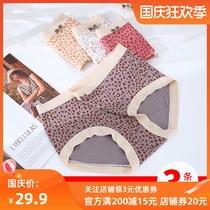 BAO WEN sexy female breathable underwear large size modal fat mm200 kg high waist summer hip no trace antibacterial