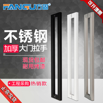 (thickened 304 stainless steel)Glass door handle square tube black titanium sliding door handle Side-mounted door handle