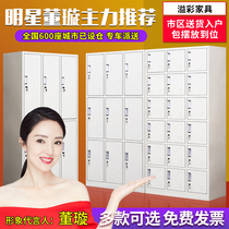 Steel locker iron sheet six or nine staff storage shoe cabinet cupboard factory storage with lock storage bag 24 cabinets