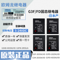 Omron Solid State Relay G3F-203SN G3HD-G3FD-X03SN-102SN M-2R5 SLN VD