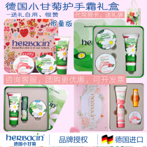 Send a friend Girlfriend Gift Germany Xiaogan Juanju Hand Cream Gift Box Company Employees Send A Practical Import Gift