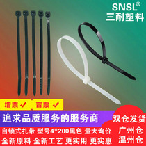 Three-resistant nylon cable ties 4 * 200mm black 500 2 7 cable ties fixed plastic binding cable ties