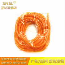Orange 6mm winding pipe winding pipe winding end protection with wire storage and finishing wire organizer