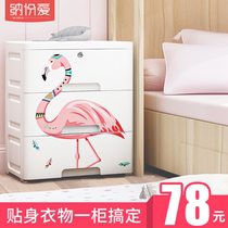 Home Underwear Underwear underwear containing box Lady Drawer Wardrobe Discharge Socks Bras finishing box storage containing cabinet