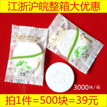 Disposable small soap round soap for Hotel Hotel Hotel Room 8G portable guest room VIP wash