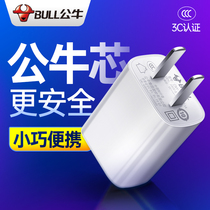 Bull charger head 5V1A 5V2A fast charge USB plug Huawei Apple 6s 7 8 ipad mobile phone Android data cable set typeec universal Bluetooth headset desk lamp hand