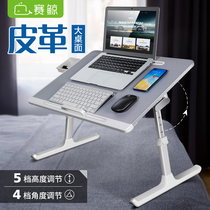 Sai Whale bed folding lazy desk Adjustable lifting laptop table Small table College dormitory bed book rack Home bedroom sitting floor bay window Learning to write Tatami table board