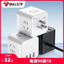 Bull charger head is suitable for Apple 12Pro Huawei 18W fast charging flash charging multi-function multi-port USB multi-socket porous Android charging head Universal Rubiks cube plug Mobile phone fast charging