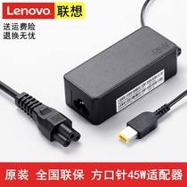 Thinkpad Lenovo original X230s X240s X250 X260 X240 X270 T431s square mouth laptop power adapter