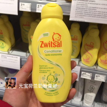  Spot Dutch imported Zwitsal childrens conditioner naturally soft bright smooth anti-knotting improve frizziness