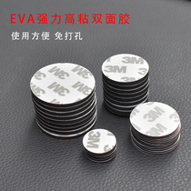 In-car transparent no-mark round double-sided adhesive sticker with high temperature resistant adhesive sticker fixing car swinging piece anti-slip car home