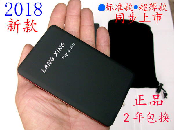 2018 mobile hard disk 100G 160G 80G 120G 80G 60G 250g 320G 500G 1T