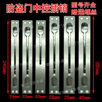Central control latch anti-theft door accessories sub-mother Villa double open fire door invisible dark world hook stainless steel single double hole