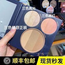 Limited edition three-in-one Korea too cool for school art classroom Three-color repair powder high-gloss blush
