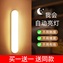 Human body sensor light smart home wireless charging voice control aisle corridor corridor corridor automatic led shoe cabinet night light
