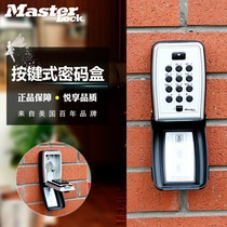 Master key code lock door cat eye wall-mounted metal key box home touch code lock homestay