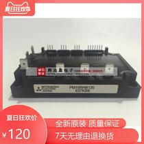PM25RSB120 PM15RSB120 PM15RHB120 PM10RHB120 PM50RHB060-1