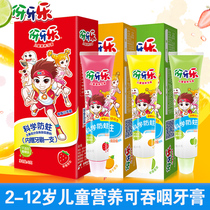 Yodale childrens toothpaste 3 a 12 nutritious swallowable edible 2-year-old baby Yodale childrens tooth decay brush
