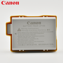 Canon LP-E5 original battery EOS 450D 500D 500D 1000D KISSX2 2000D X3 X3 single counter camera