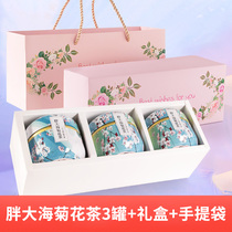 Gift box chrysanthemum tea honeysuckle fat sea Luo Han Guo combination health herbal tea bag tea tea Teachers Day gift