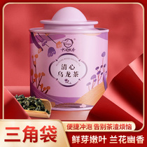 Oolong Tea Luzhou Tieguanyin Tea 2020 New Tea Bags Tea Gift Boxed New Year Gift